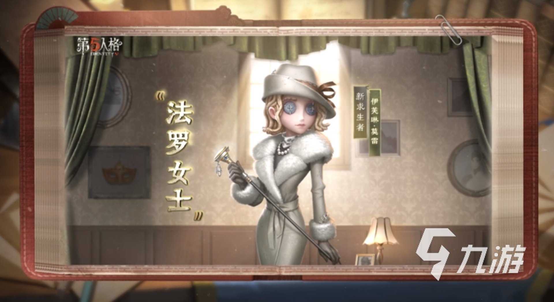 伊美机械